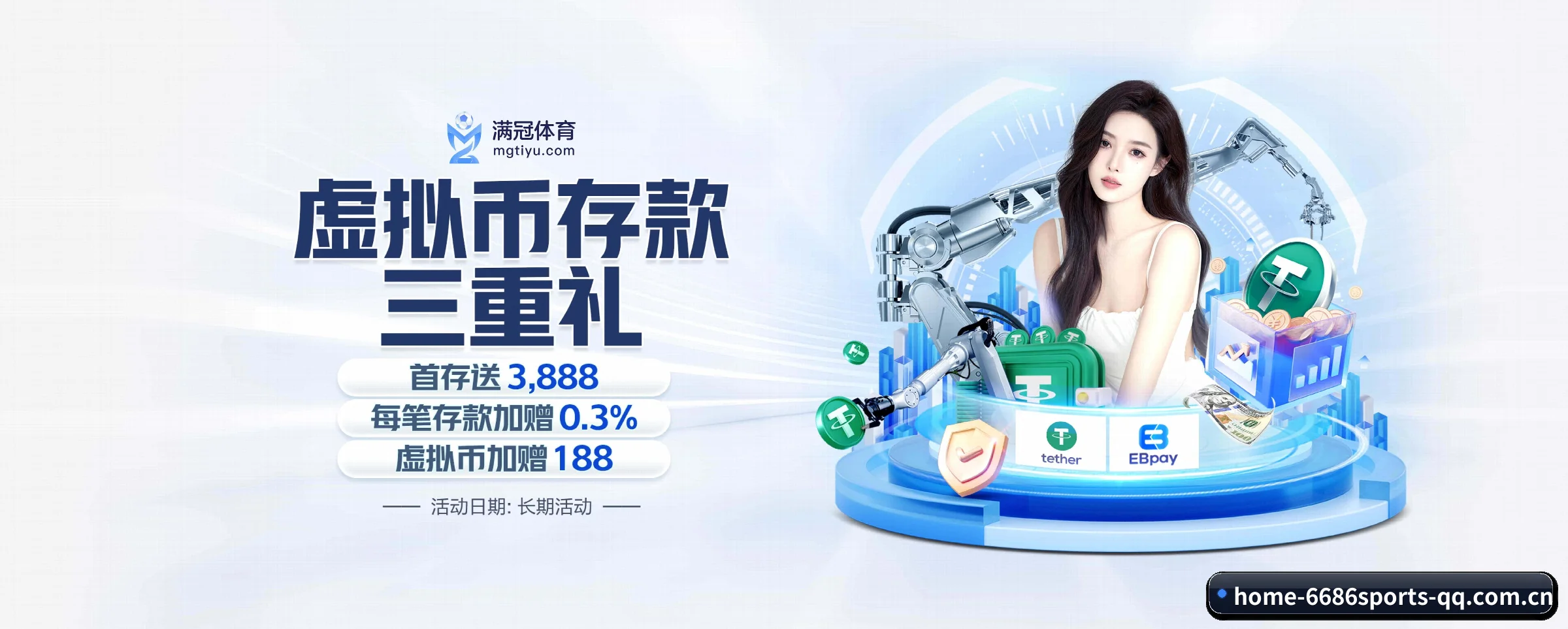 6686体育 APP 界面 | 6686sports